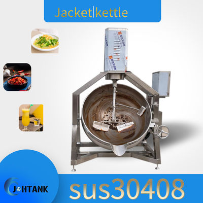 선동자 500L 자동적인 쿠킹 포트와 할왜  붙여넣기 잼 스팀 재킷 솥은 증기솥을 입혔습니다