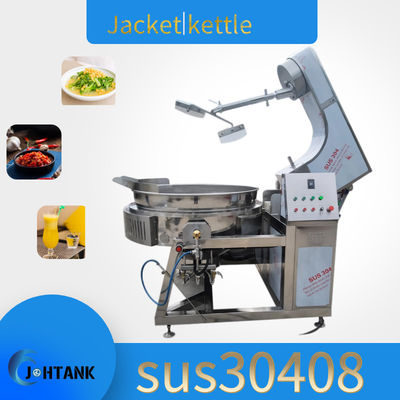 선동자 500L 자동적인 쿠킹 포트와 할왜  붙여넣기 잼 스팀 재킷 솥은 증기솥을 입혔습니다