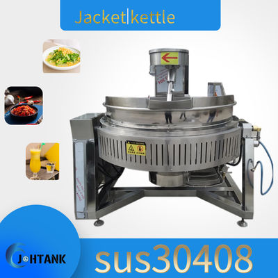 선동자 500L 자동적인 쿠킹 포트와 할왜  붙여넣기 잼 스팀 재킷 솥은 증기솥을 입혔습니다
